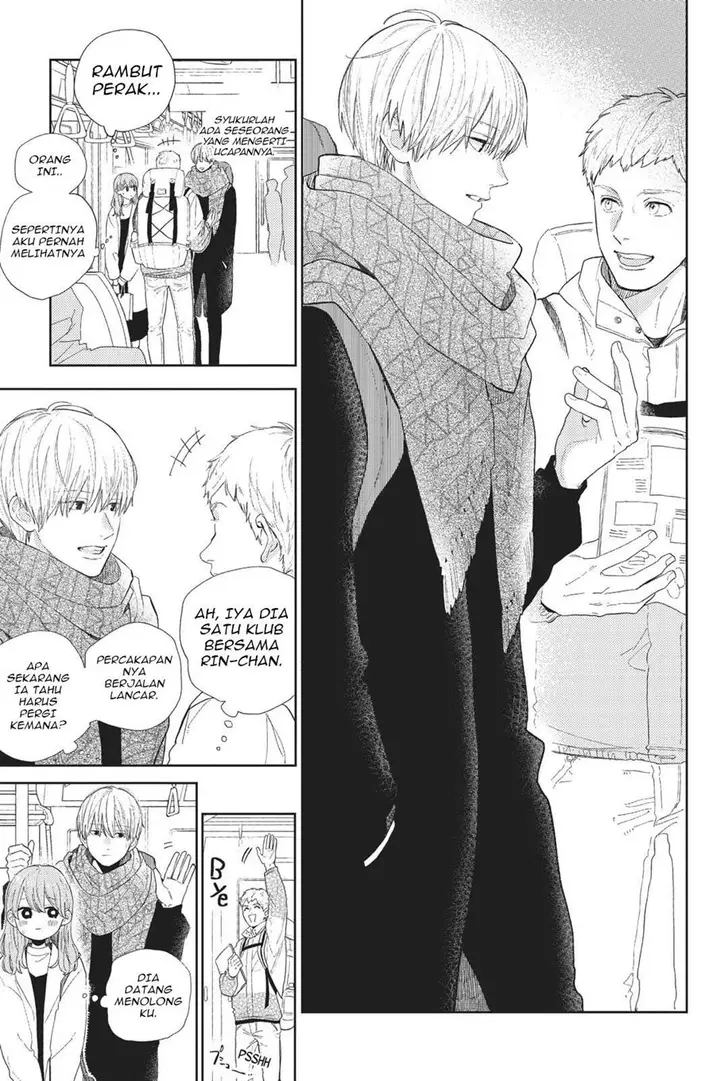 image-komik-yubisaki-to-renren-chapter-1-5/53