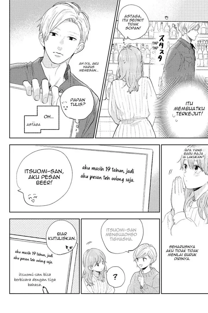 image-komik-yubisaki-to-renren-chapter-1-24/53