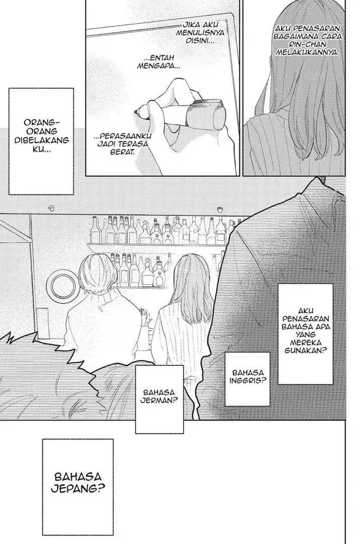 image-komik-yubisaki-to-renren-chapter-1-29/53