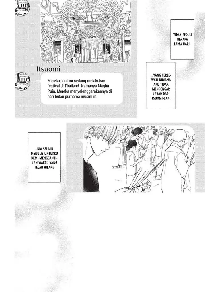 image-komik-yubisaki-to-renren-chapter-12-2/39