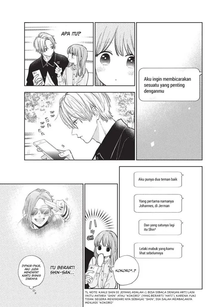 image-komik-yubisaki-to-renren-chapter-12-31/39