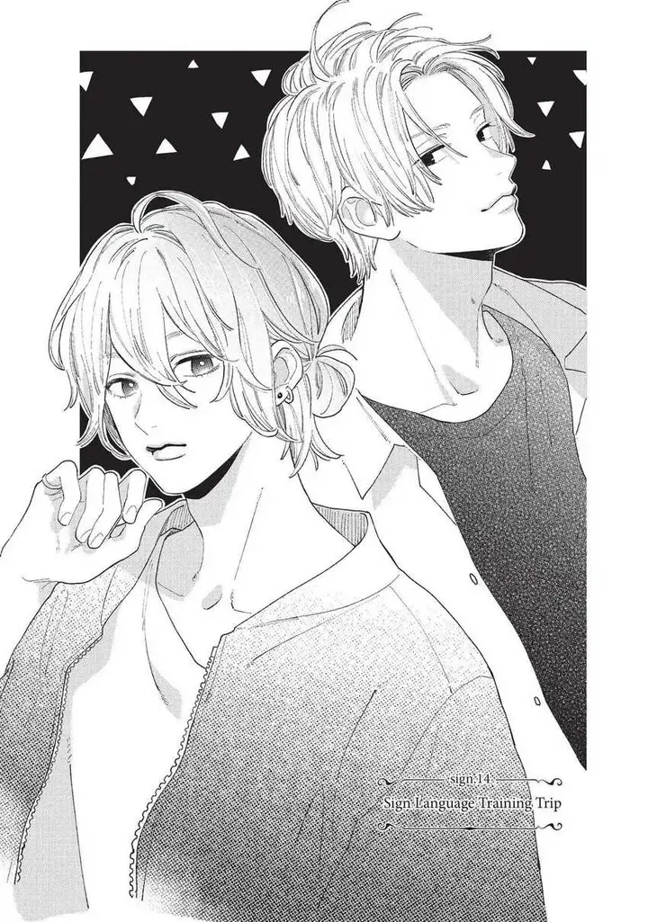 image-komik-yubisaki-to-renren-chapter-14-1/39