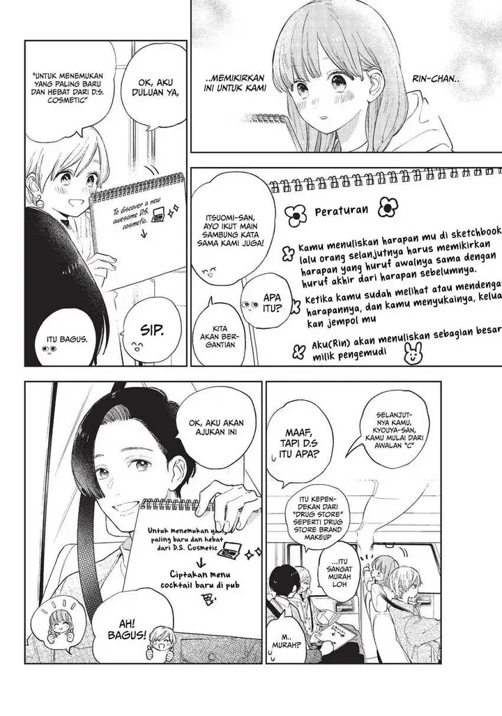 image-komik-yubisaki-to-renren-chapter-14-8/39