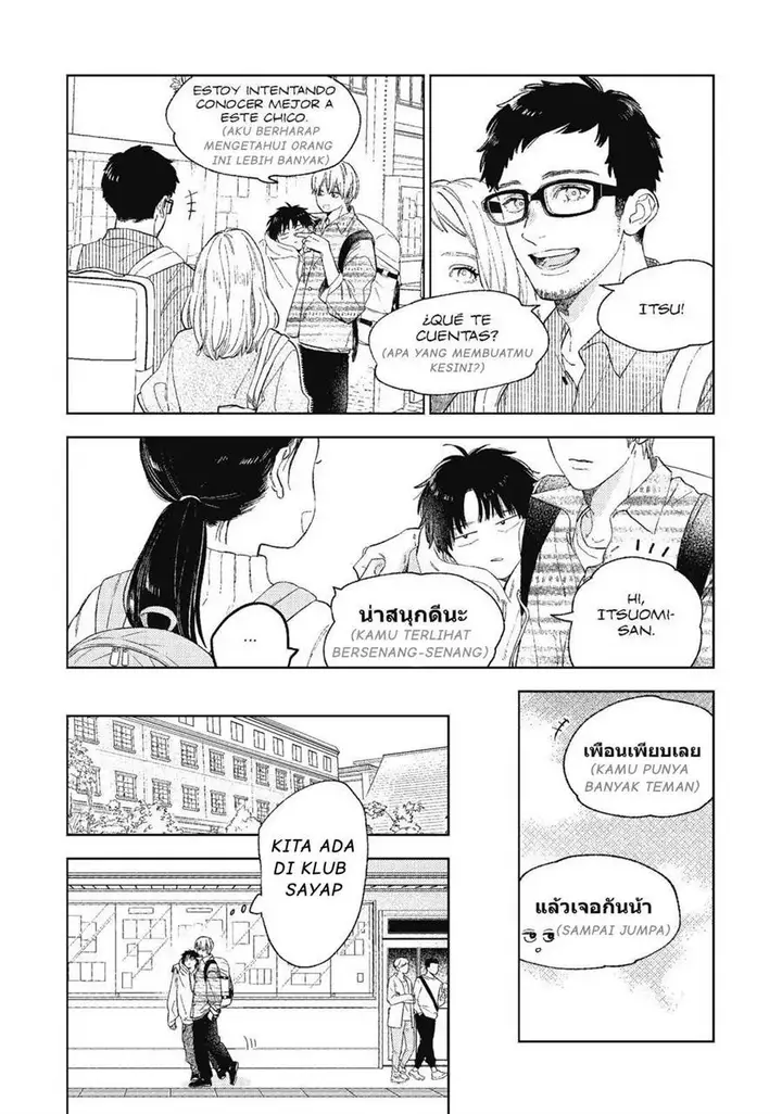 image-komik-yubisaki-to-renren-chapter-17-4/39