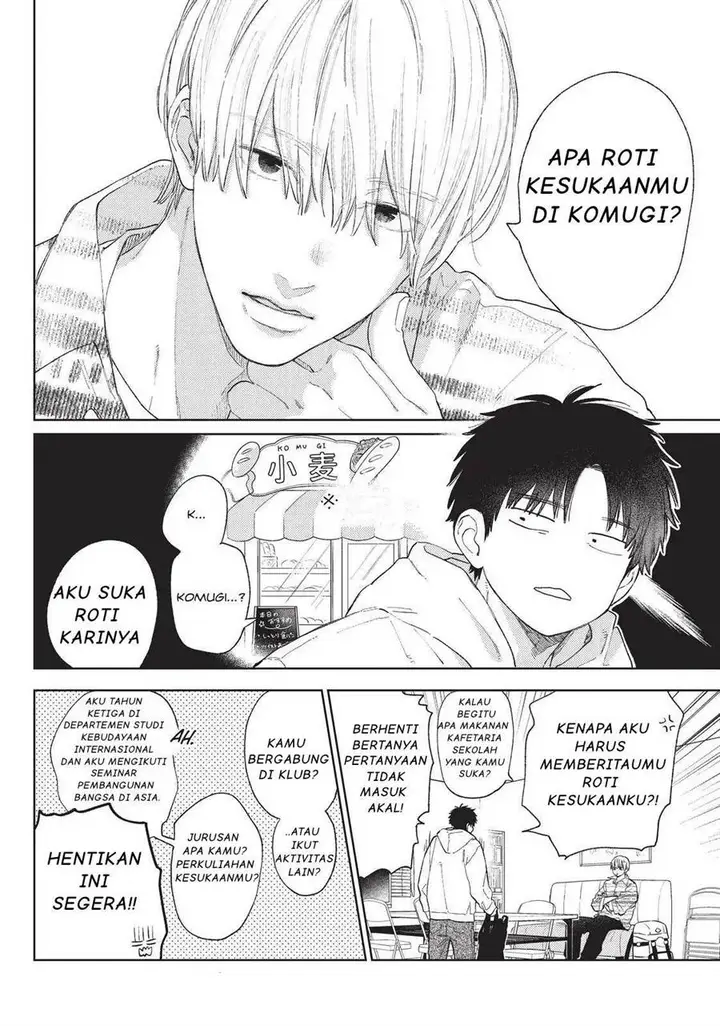 image-komik-yubisaki-to-renren-chapter-17-6/39