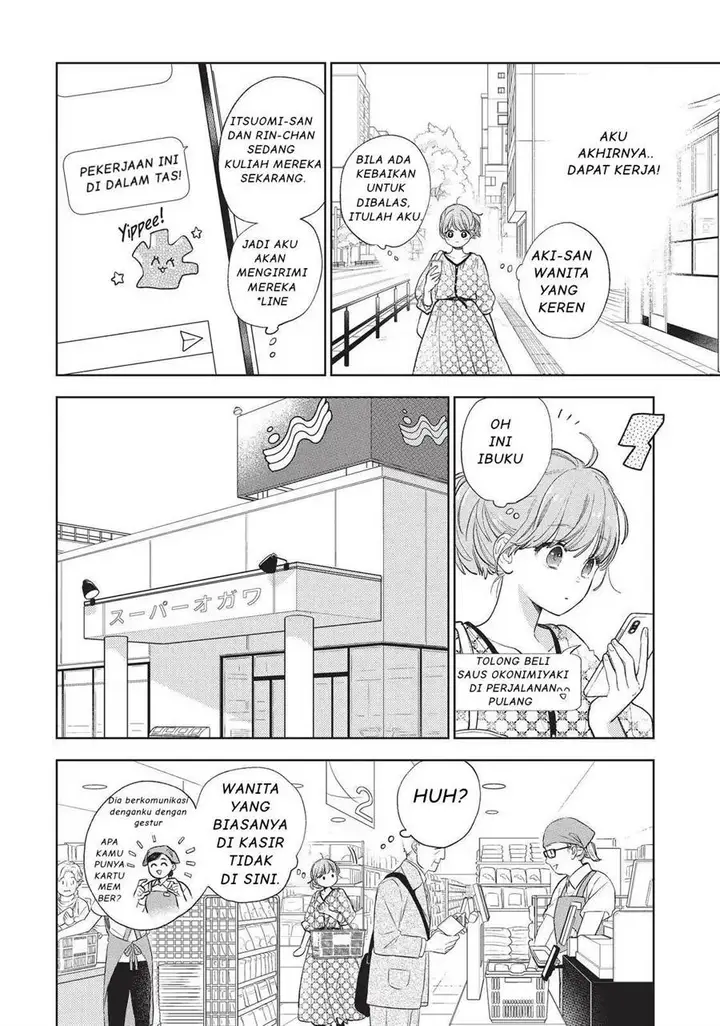 image-komik-yubisaki-to-renren-chapter-18-23/38