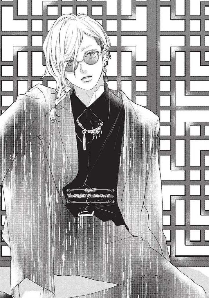 image-komik-yubisaki-to-renren-chapter-19-0/38