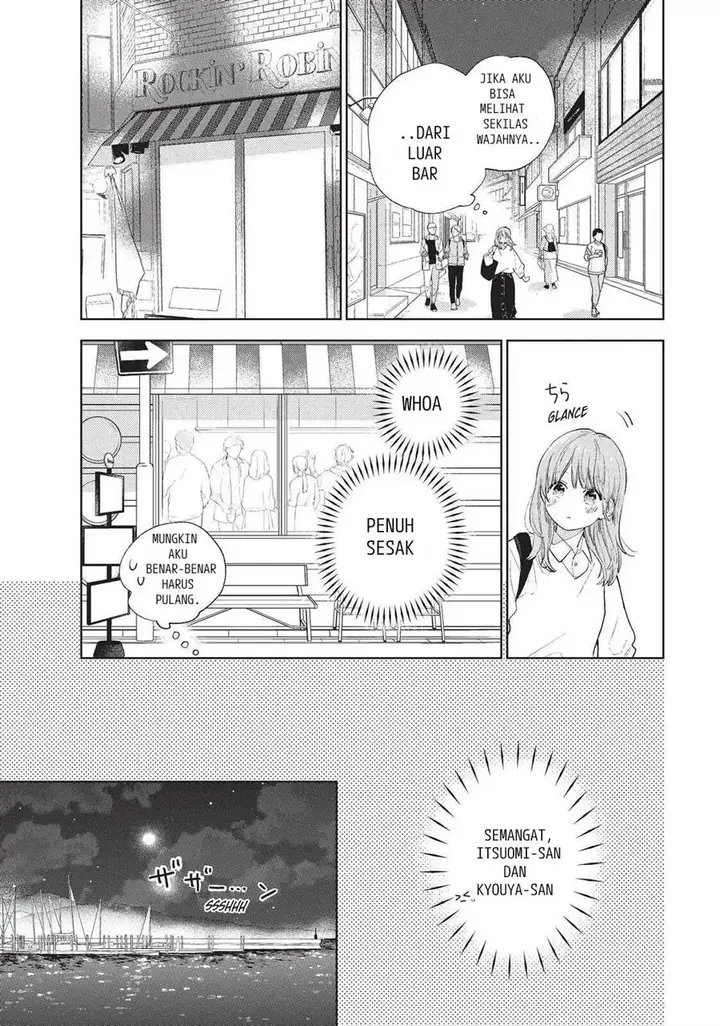 image-komik-yubisaki-to-renren-chapter-19-14/38
