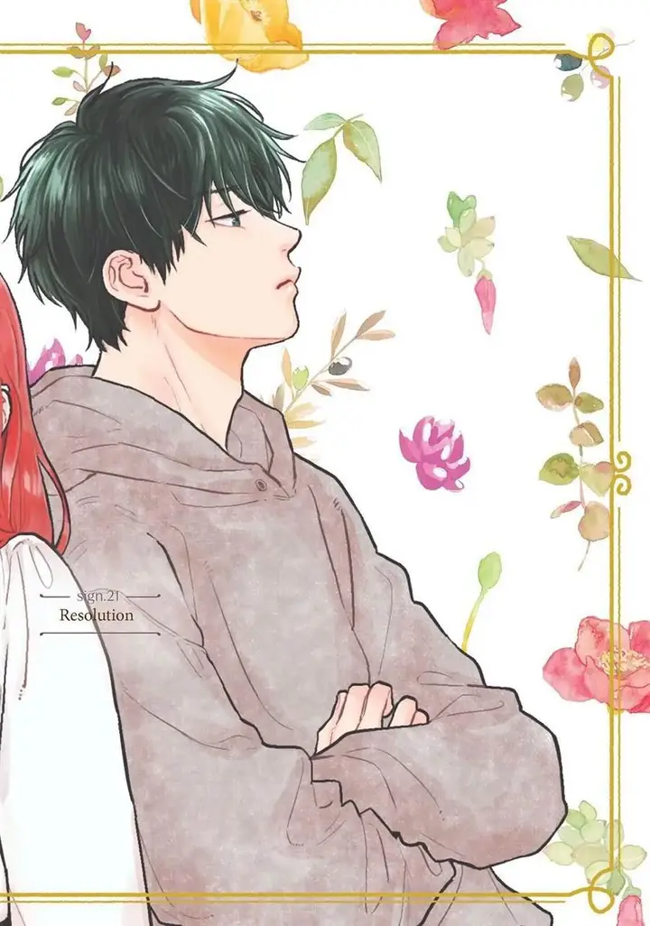 image-komik-yubisaki-to-renren-chapter-21-0/42