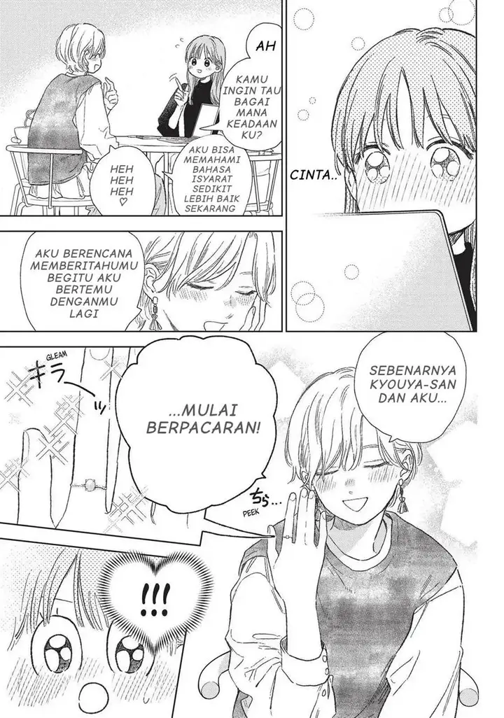image-komik-yubisaki-to-renren-chapter-26-32/38