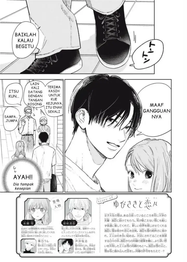 image-komik-yubisaki-to-renren-chapter-33-2/40
