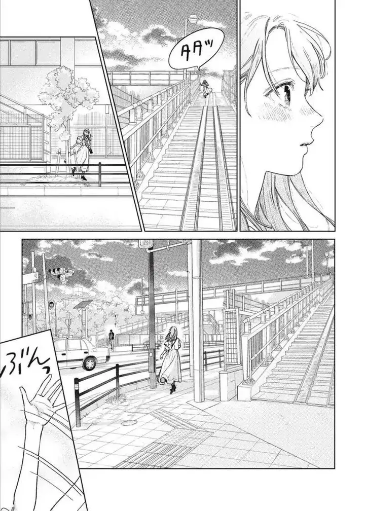 image-komik-yubisaki-to-renren-chapter-33-26/40