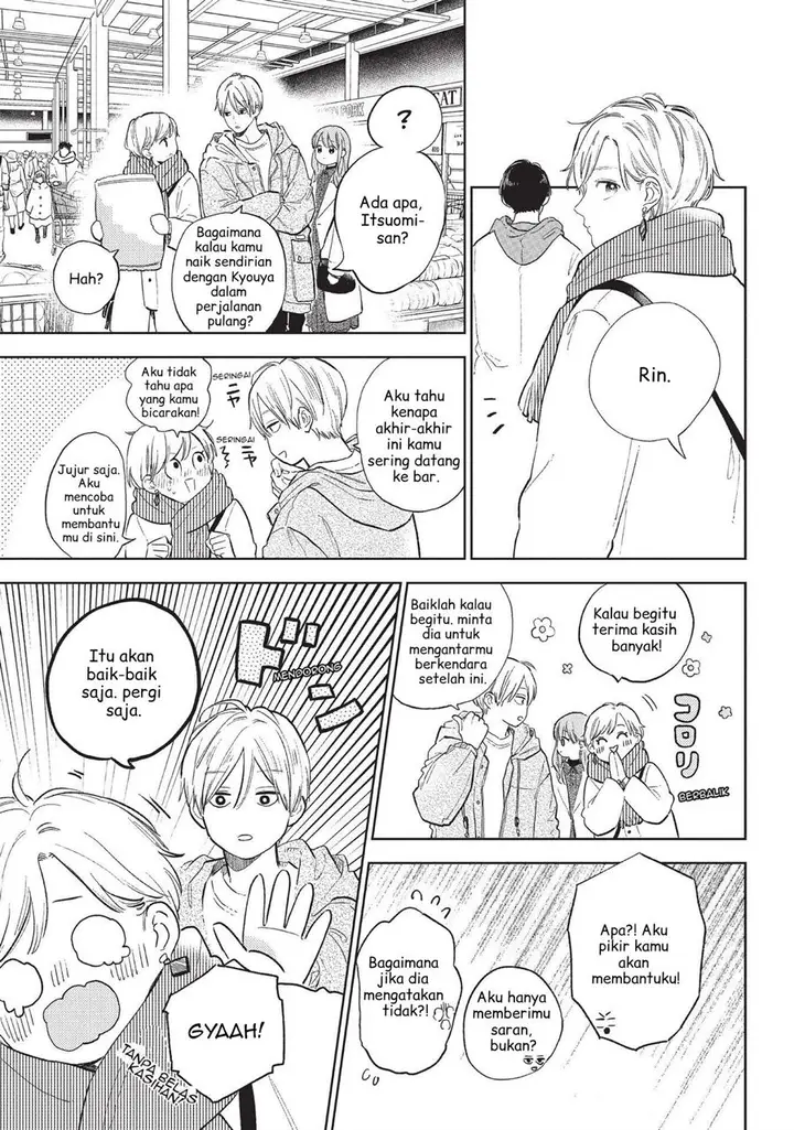 image-komik-yubisaki-to-renren-chapter-6-21/41