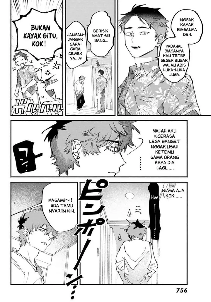 image-komik-yugami-no-toriko-chapter-11-1/32