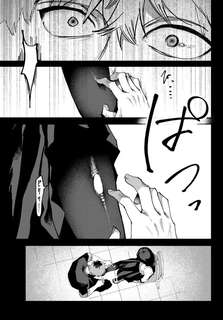 image-komik-yugami-no-toriko-chapter-13-10/20