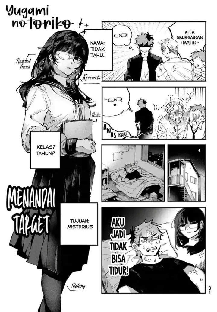 image-komik-yugami-no-toriko-chapter-2-0/24