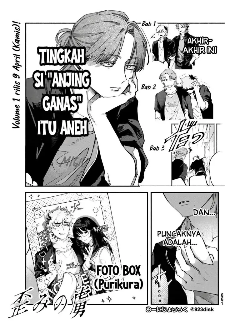 image-komik-yugami-no-toriko-chapter-7-0/19
