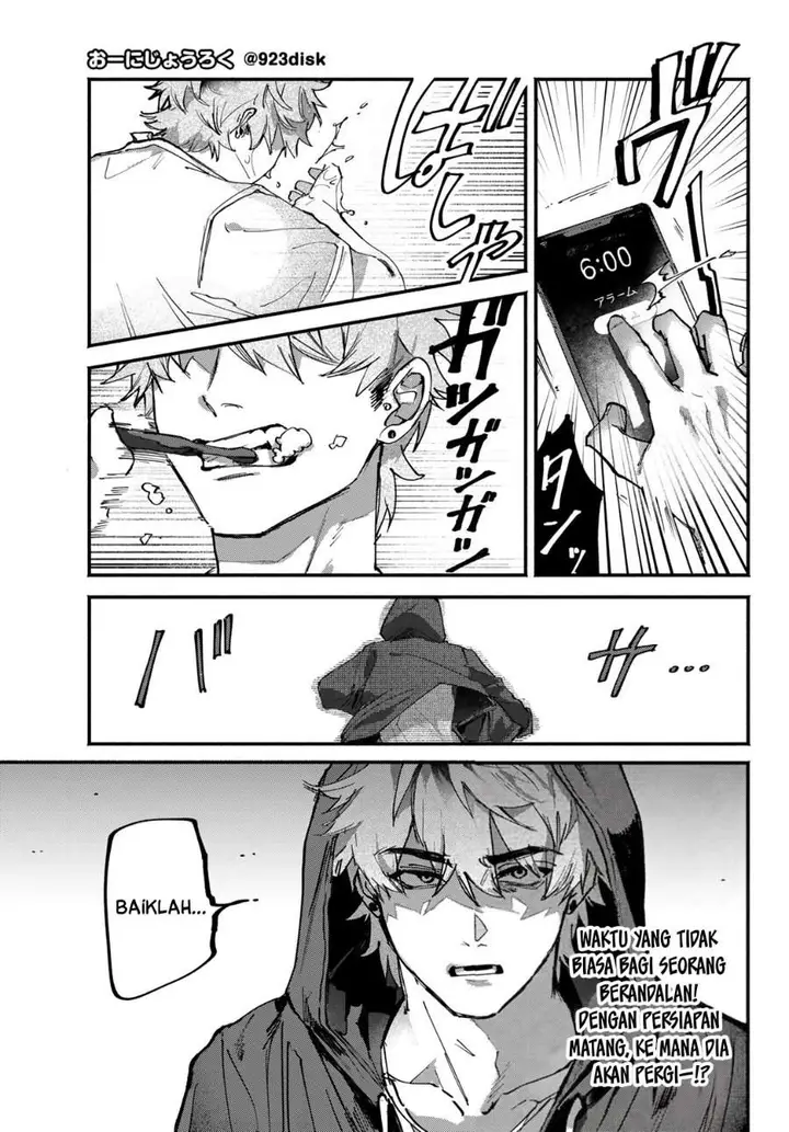 image-komik-yugami-no-toriko-chapter-8-1/23