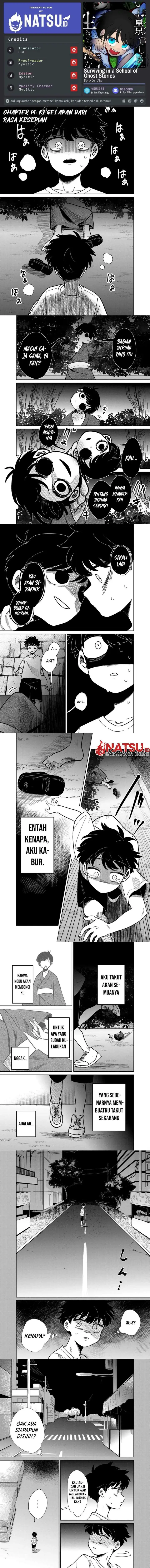 image-komik-yui-can-only-live-in-the-shadows-chapter-14-0/4