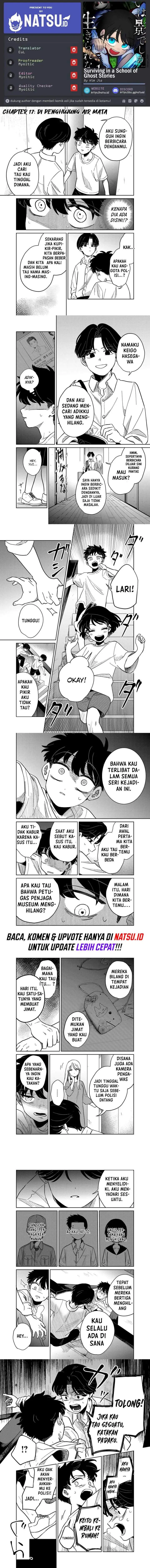 image-komik-yui-can-only-live-in-the-shadows-chapter-17-0/3
