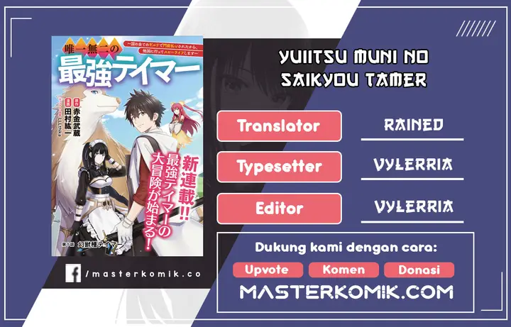image-komik-yuiitsu-muni-no-saikyou-tamer-chapter-1-0/28