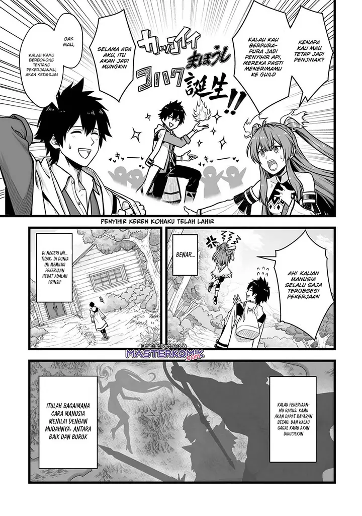 image-komik-yuiitsu-muni-no-saikyou-tamer-chapter-1-8/28