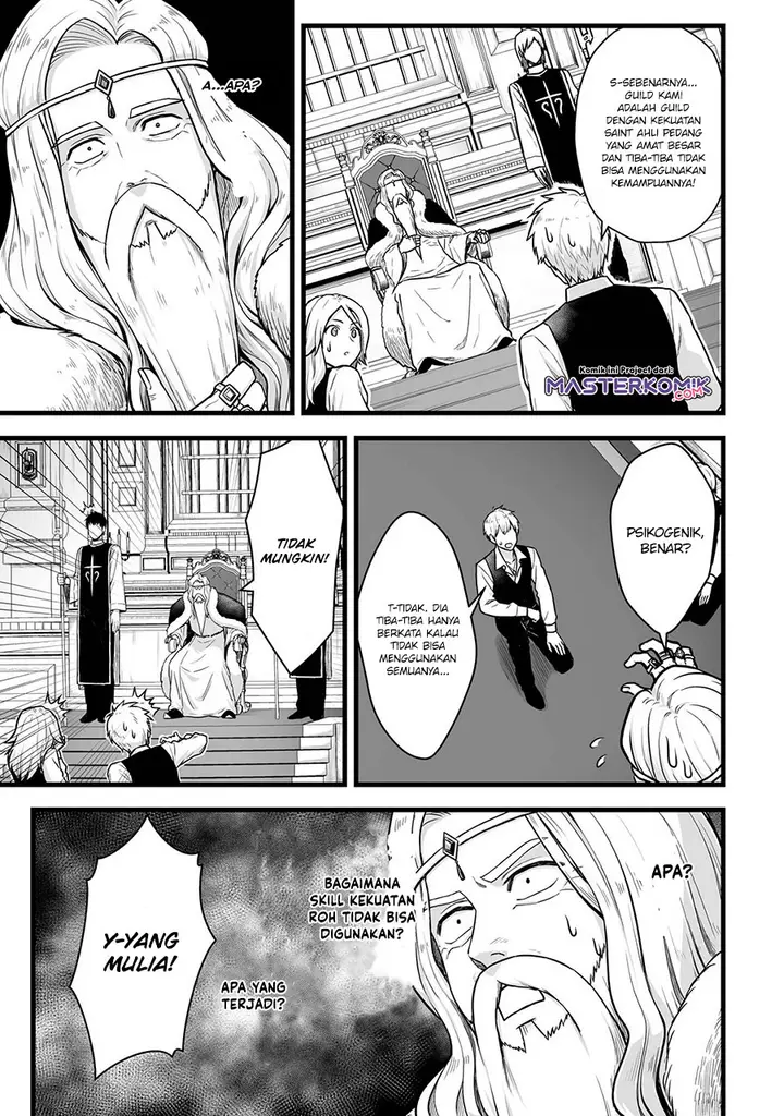 image-komik-yuiitsu-muni-no-saikyou-tamer-chapter-1-20/28