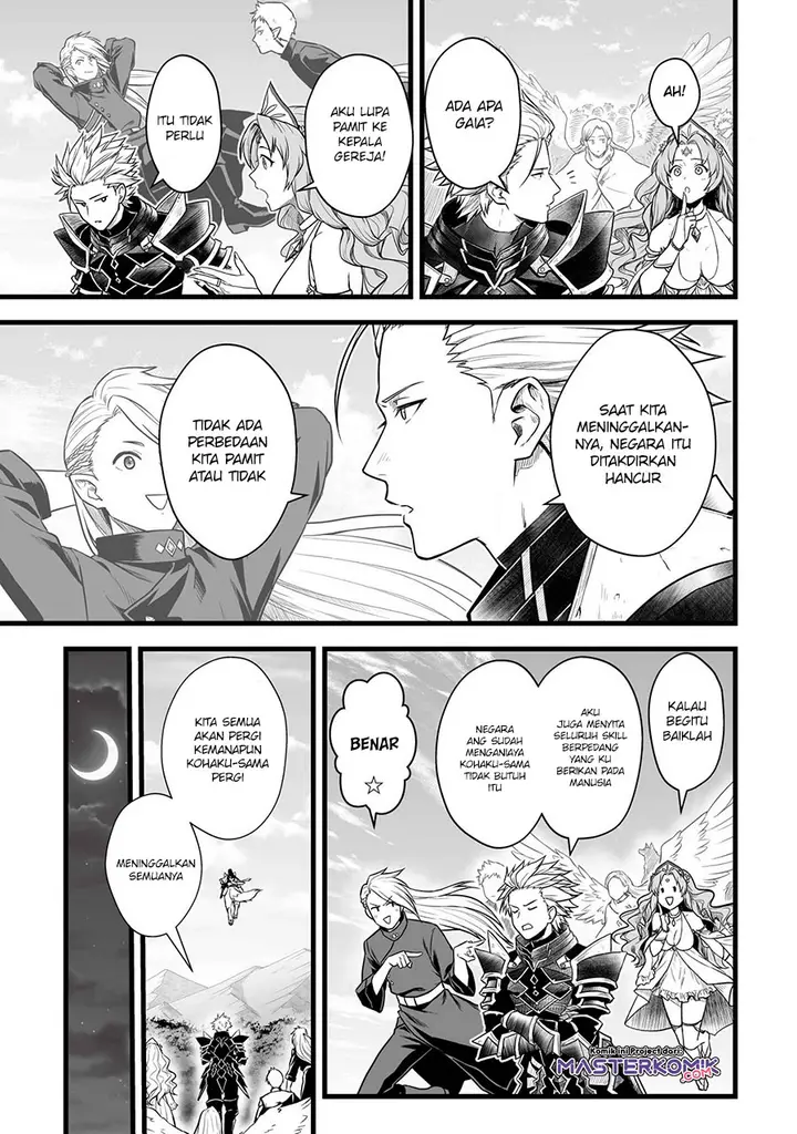 image-komik-yuiitsu-muni-no-saikyou-tamer-chapter-1-22/28