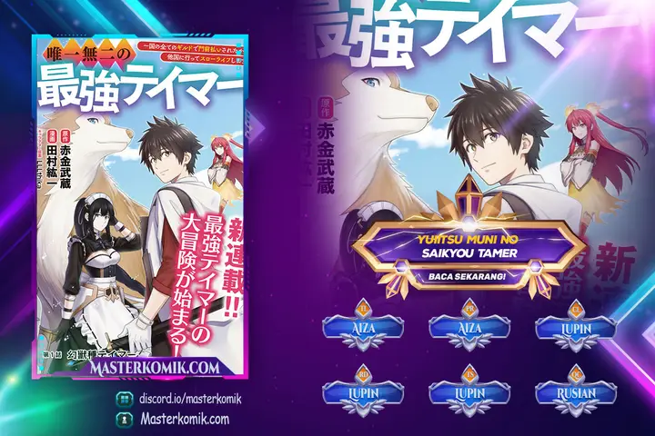 image-komik-yuiitsu-muni-no-saikyou-tamer-chapter-10.2-0/16