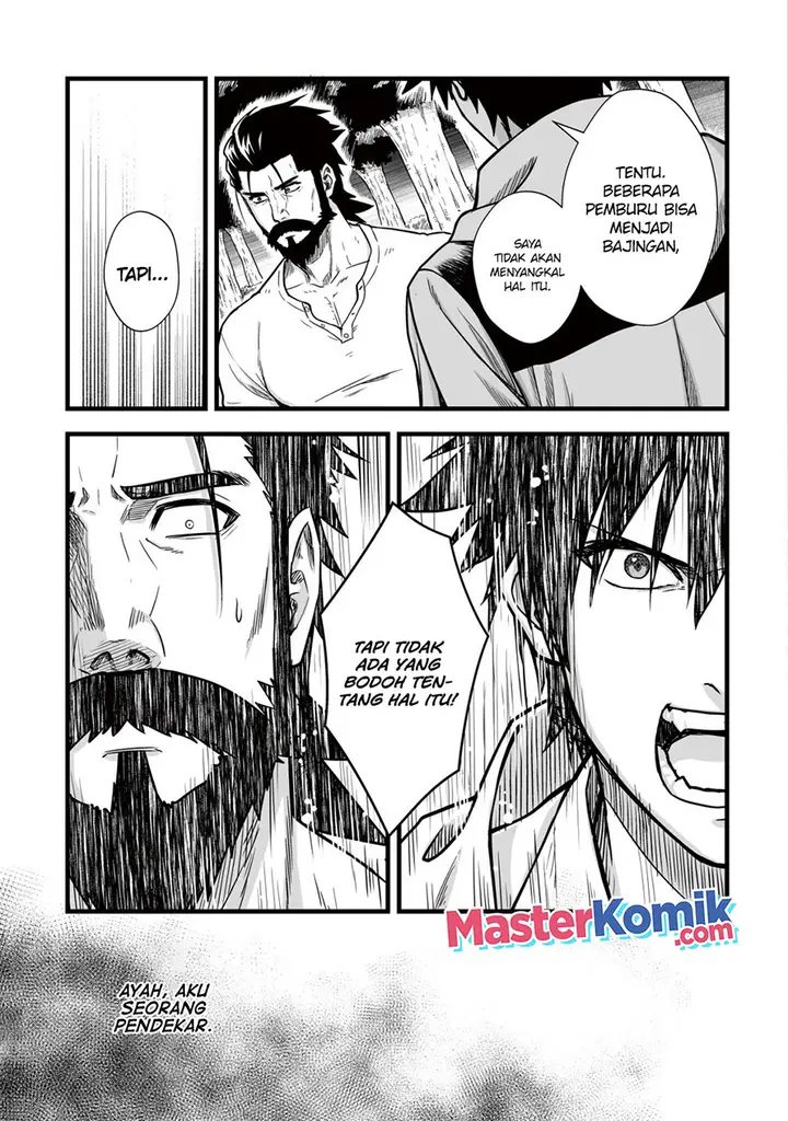 image-komik-yuiitsu-muni-no-saikyou-tamer-chapter-11.1-9/16