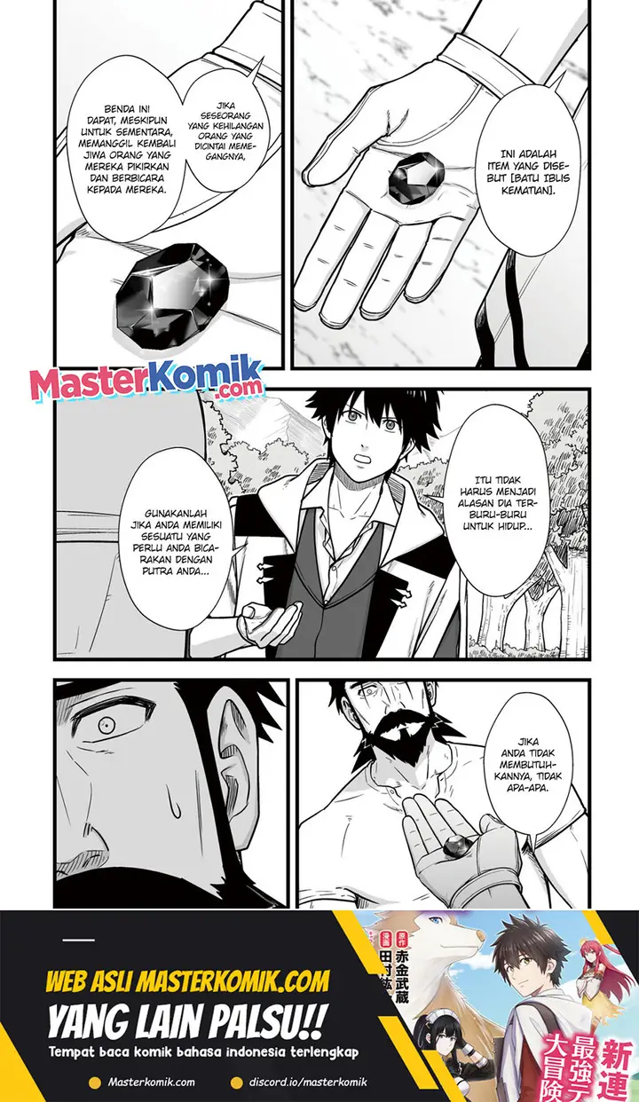 image-komik-yuiitsu-muni-no-saikyou-tamer-chapter-11.1-13/16