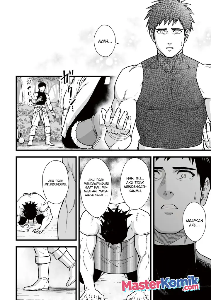 image-komik-yuiitsu-muni-no-saikyou-tamer-chapter-11.2-3/17