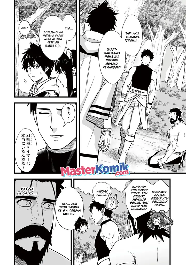 image-komik-yuiitsu-muni-no-saikyou-tamer-chapter-11.2-9/17