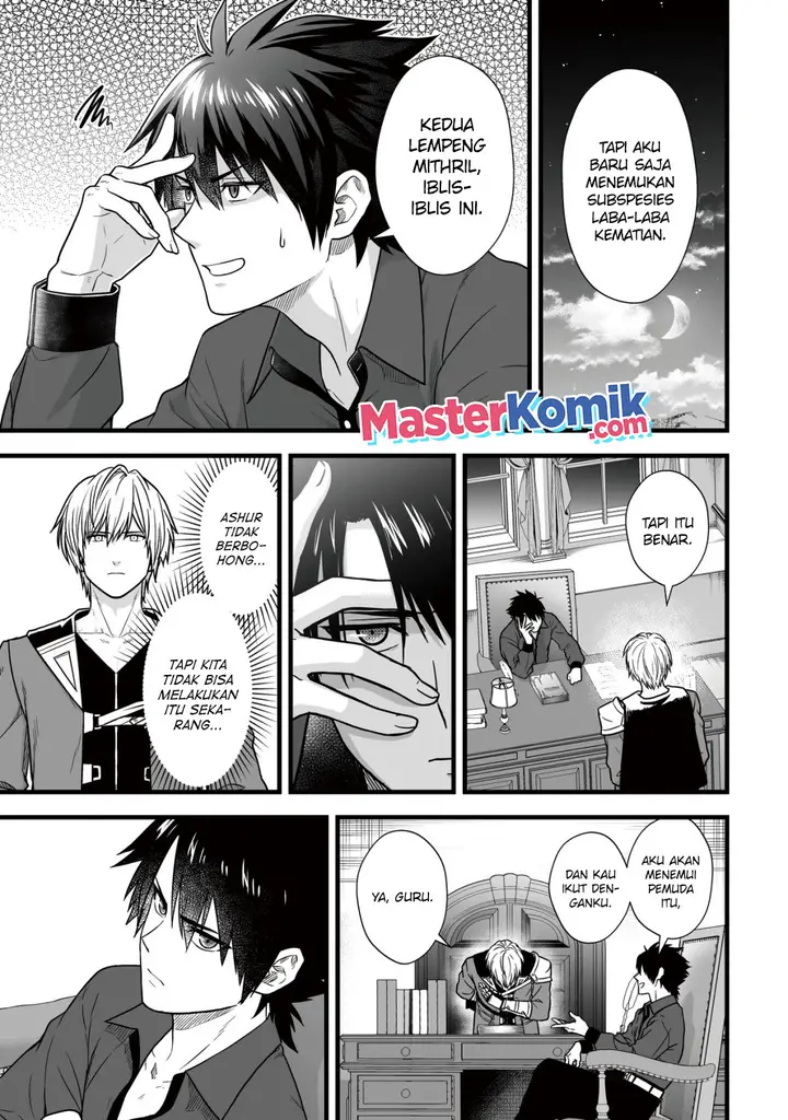 image-komik-yuiitsu-muni-no-saikyou-tamer-chapter-12-15/24