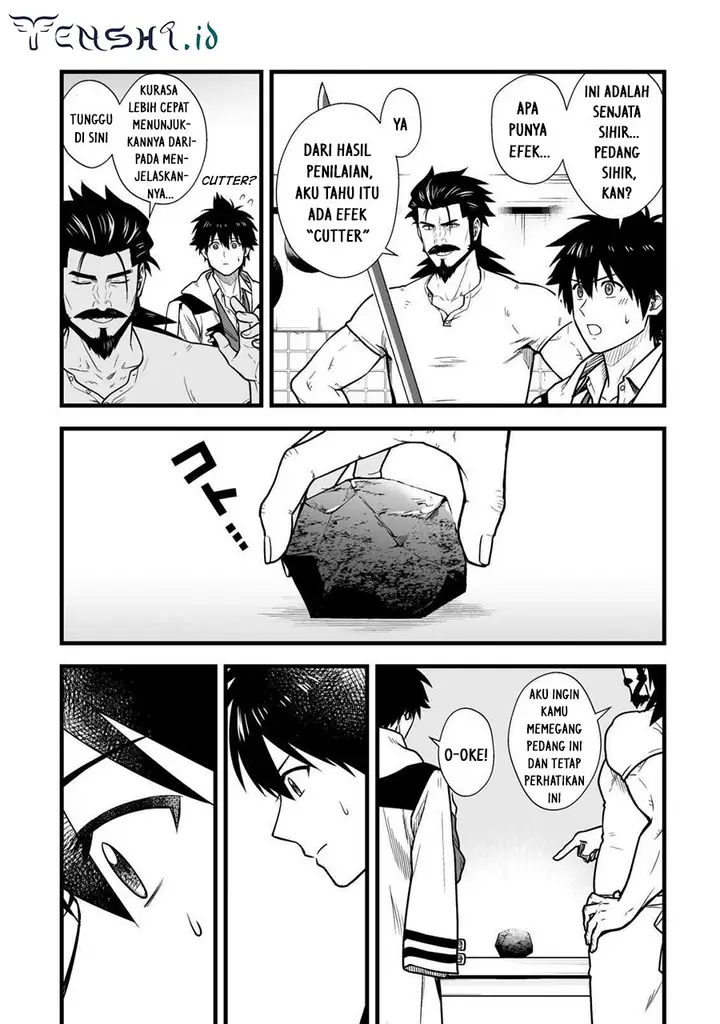 image-komik-yuiitsu-muni-no-saikyou-tamer-chapter-13-5/25