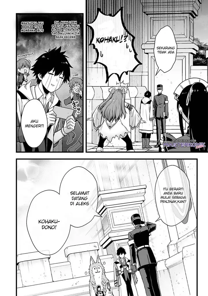 image-komik-yuiitsu-muni-no-saikyou-tamer-chapter-2-2/26