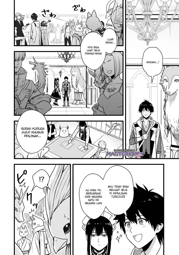 image-komik-yuiitsu-muni-no-saikyou-tamer-chapter-2-6/26