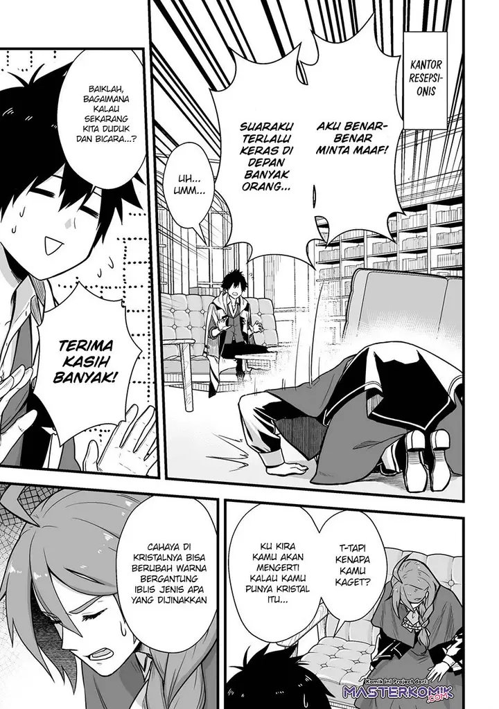 image-komik-yuiitsu-muni-no-saikyou-tamer-chapter-2-17/26