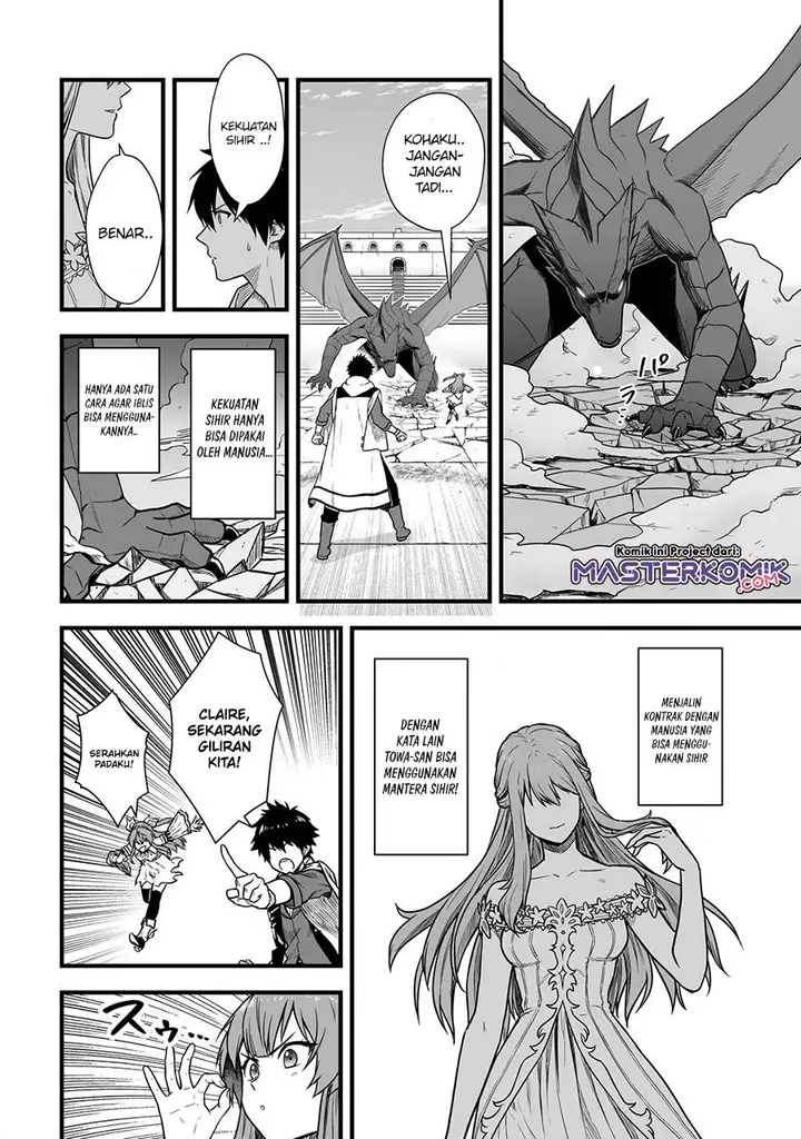 image-komik-yuiitsu-muni-no-saikyou-tamer-chapter-3-22/31