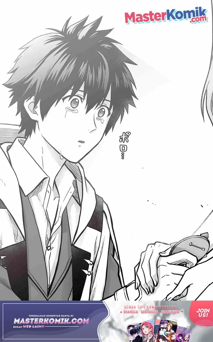 image-komik-yuiitsu-muni-no-saikyou-tamer-chapter-4-13/27