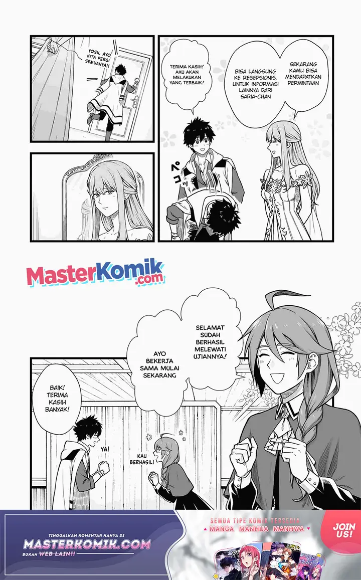 image-komik-yuiitsu-muni-no-saikyou-tamer-chapter-4-19/27