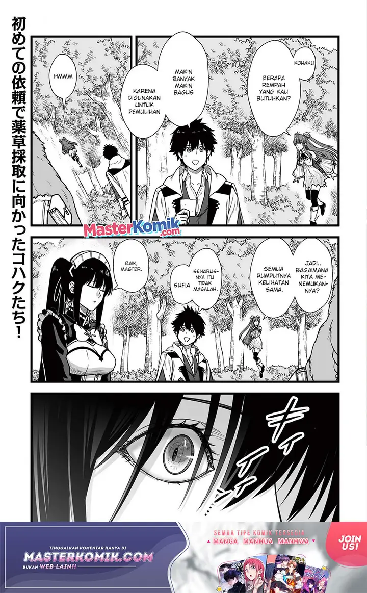 image-komik-yuiitsu-muni-no-saikyou-tamer-chapter-5-1/27