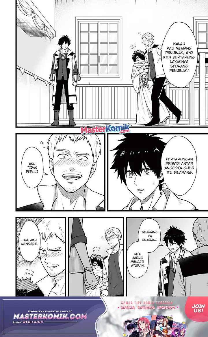 image-komik-yuiitsu-muni-no-saikyou-tamer-chapter-5-10/27