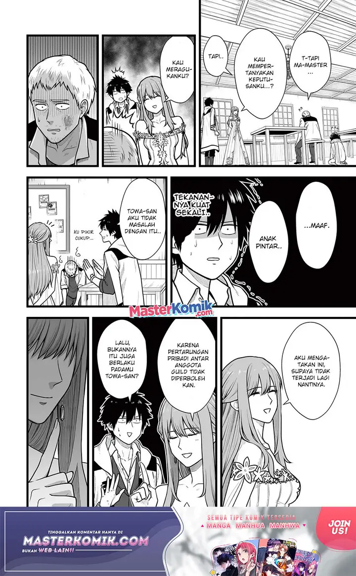image-komik-yuiitsu-muni-no-saikyou-tamer-chapter-5-14/27