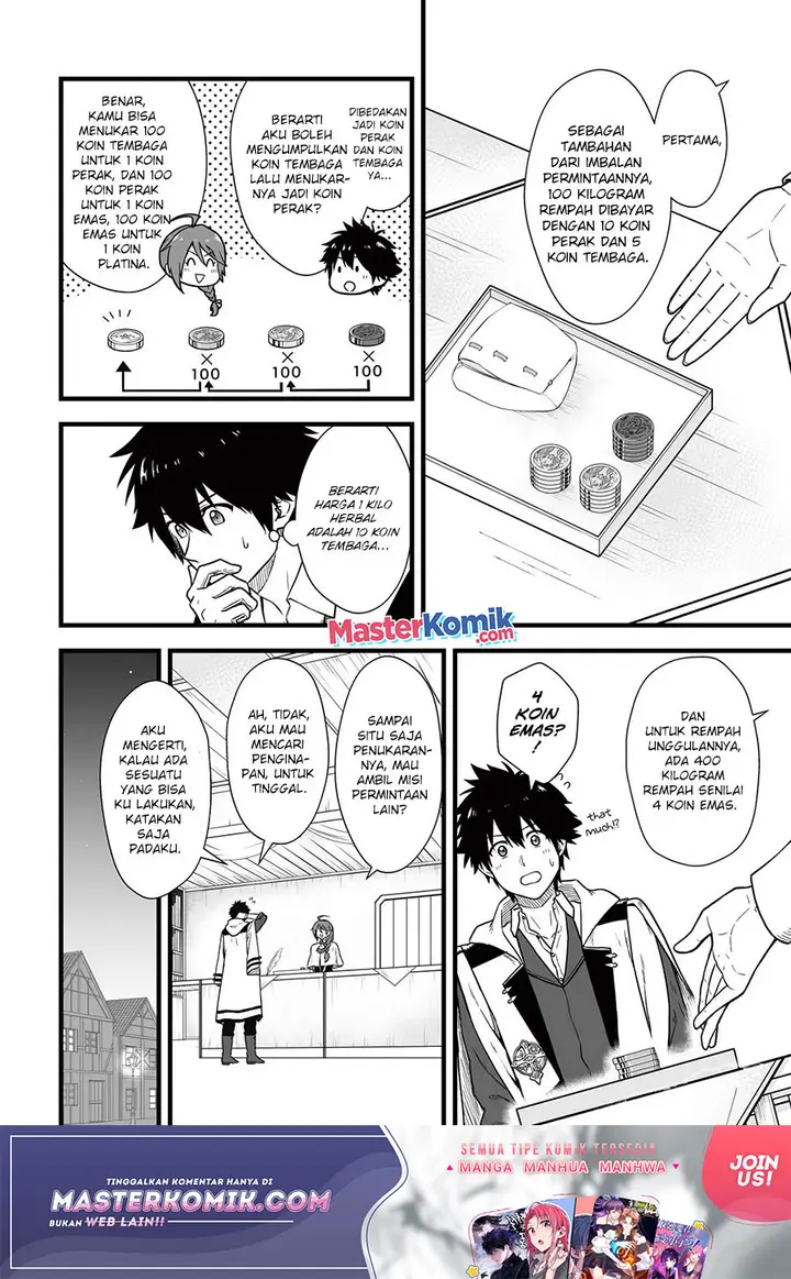 image-komik-yuiitsu-muni-no-saikyou-tamer-chapter-5-16/27