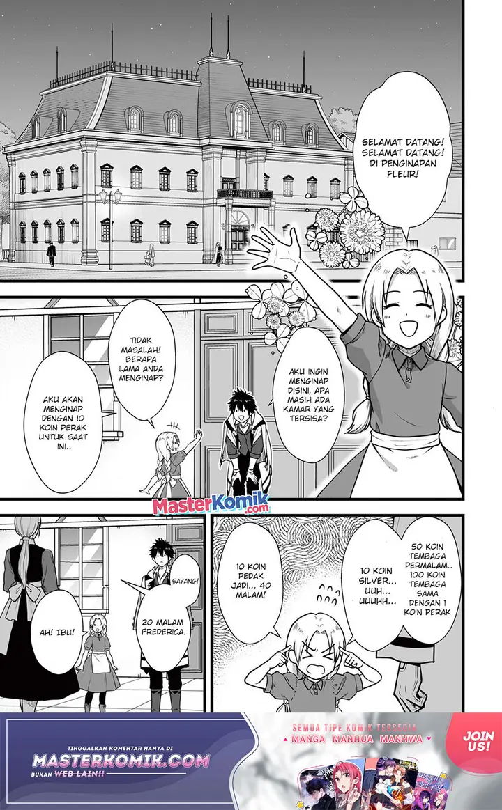 image-komik-yuiitsu-muni-no-saikyou-tamer-chapter-5-19/27