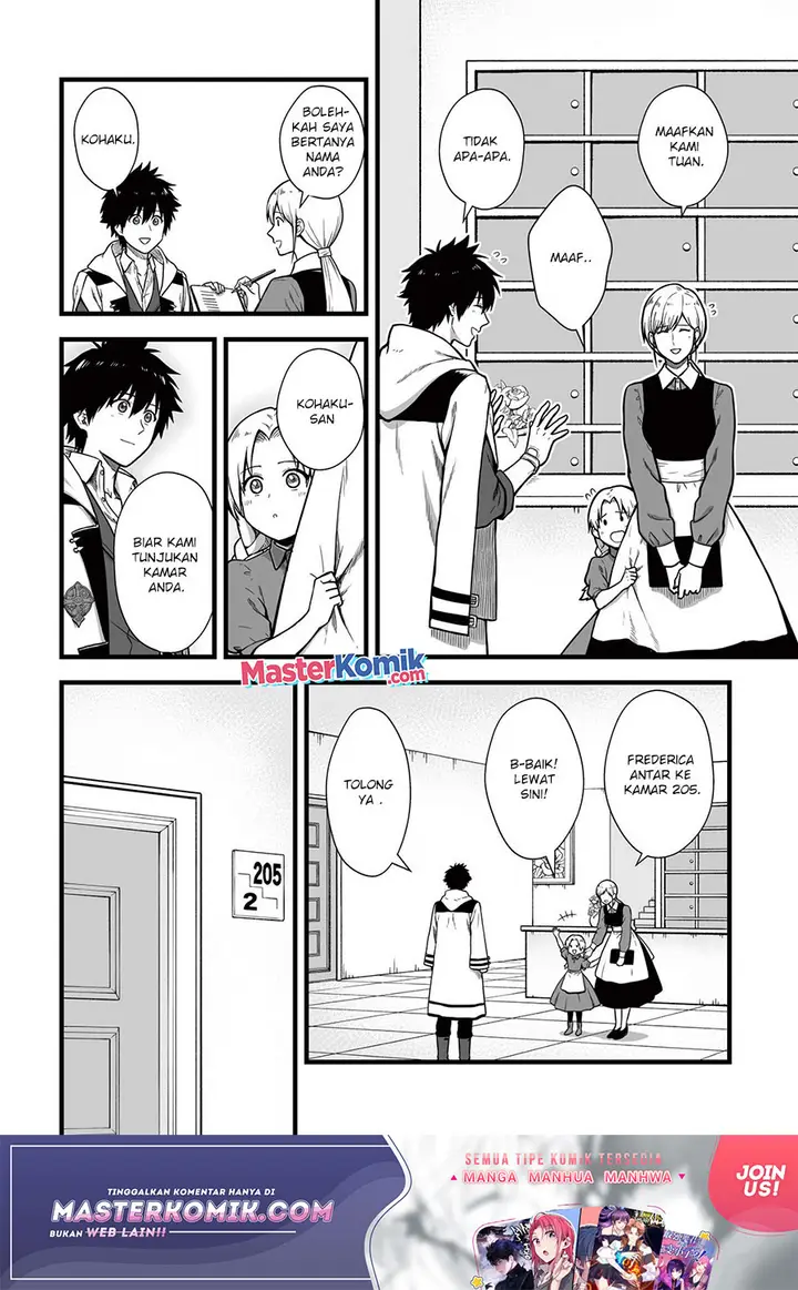 image-komik-yuiitsu-muni-no-saikyou-tamer-chapter-5-20/27