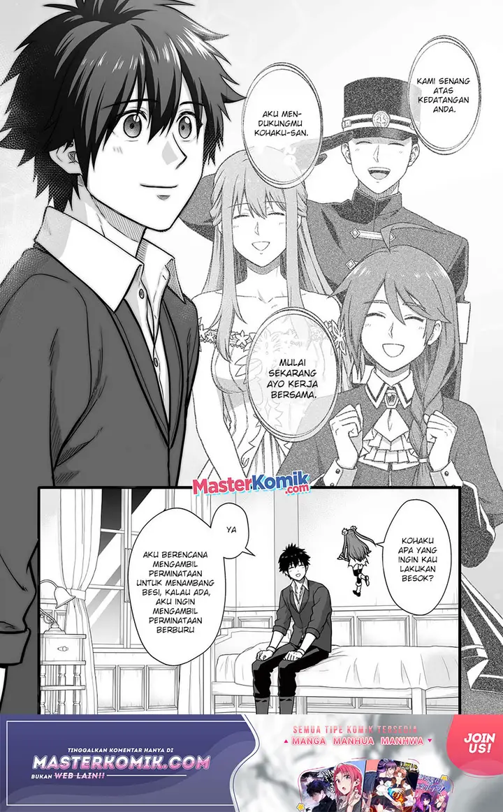 image-komik-yuiitsu-muni-no-saikyou-tamer-chapter-5-22/27