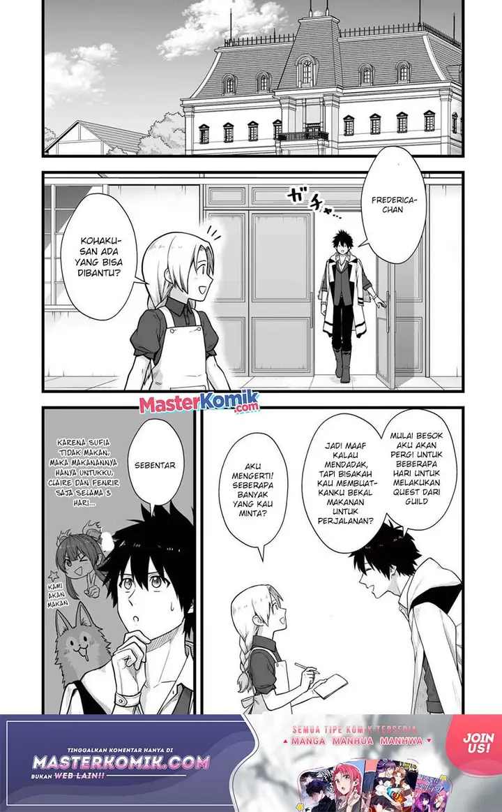 image-komik-yuiitsu-muni-no-saikyou-tamer-chapter-6-3/26