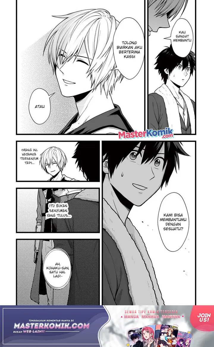 image-komik-yuiitsu-muni-no-saikyou-tamer-chapter-6-14/26